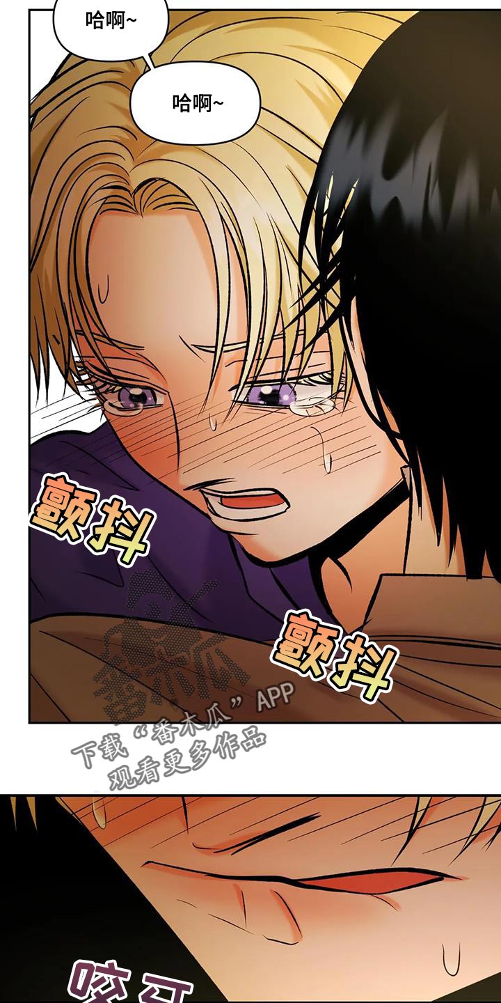 第31话3