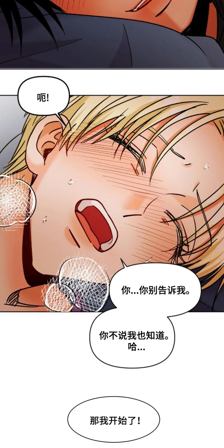 第52章：笔记6