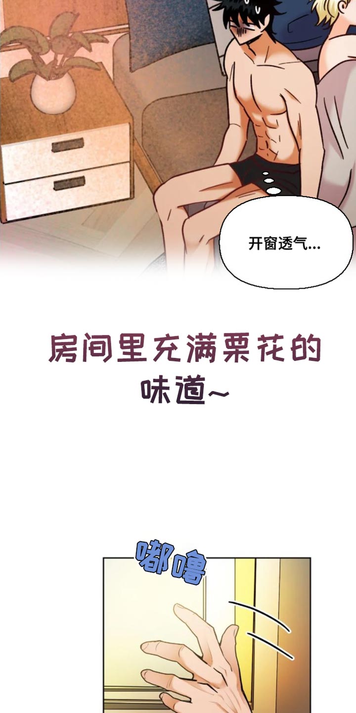 第52章：笔记9