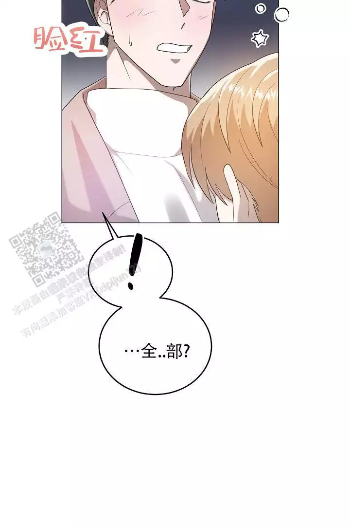 第46话35