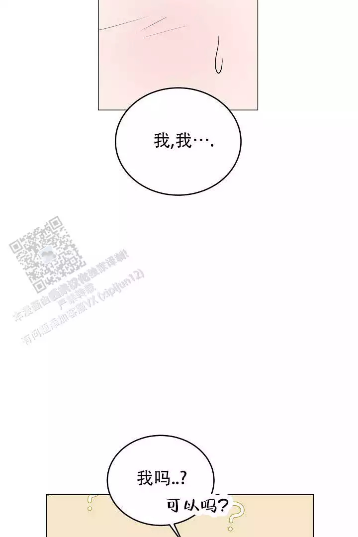 第42话26