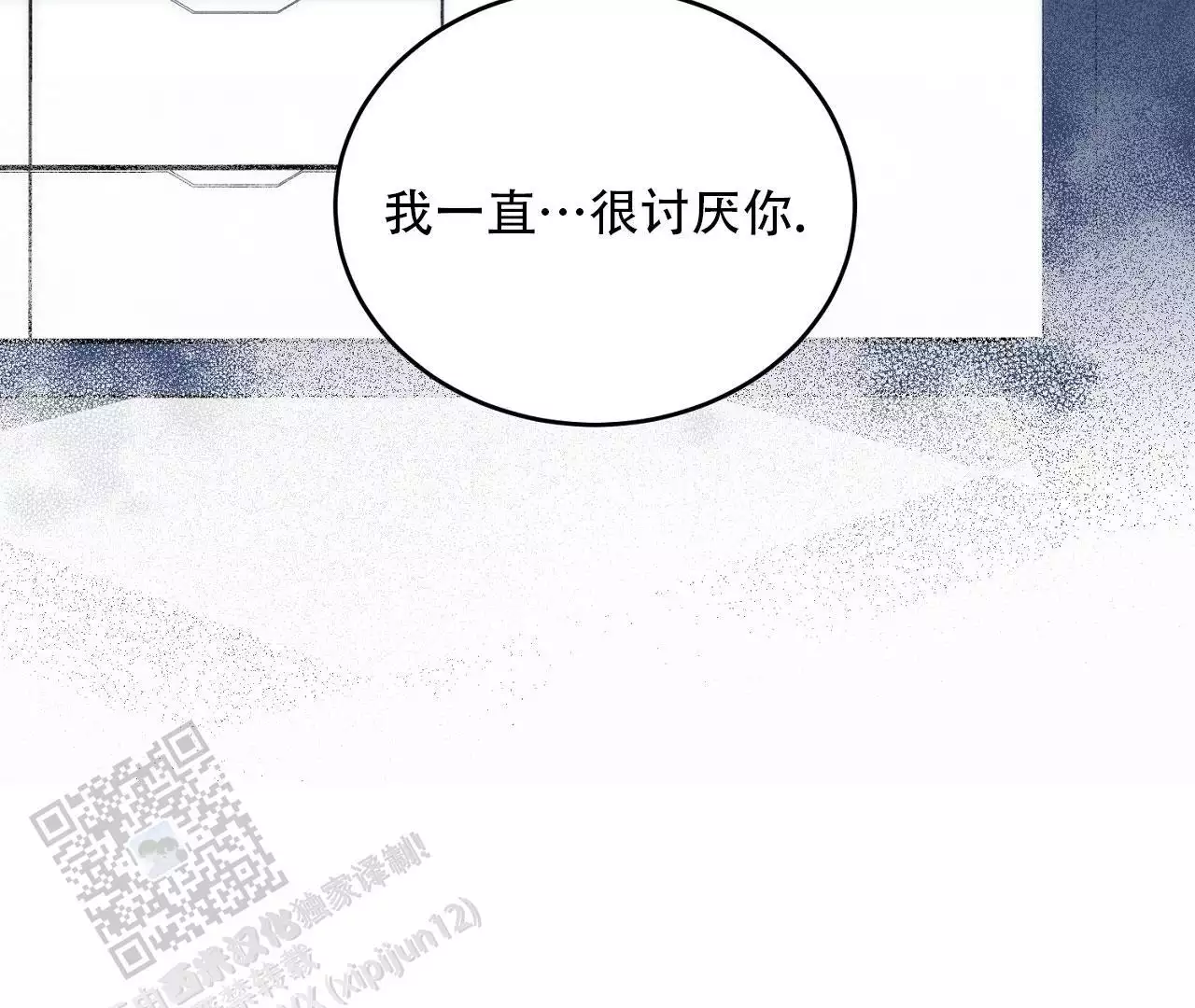 第39话16