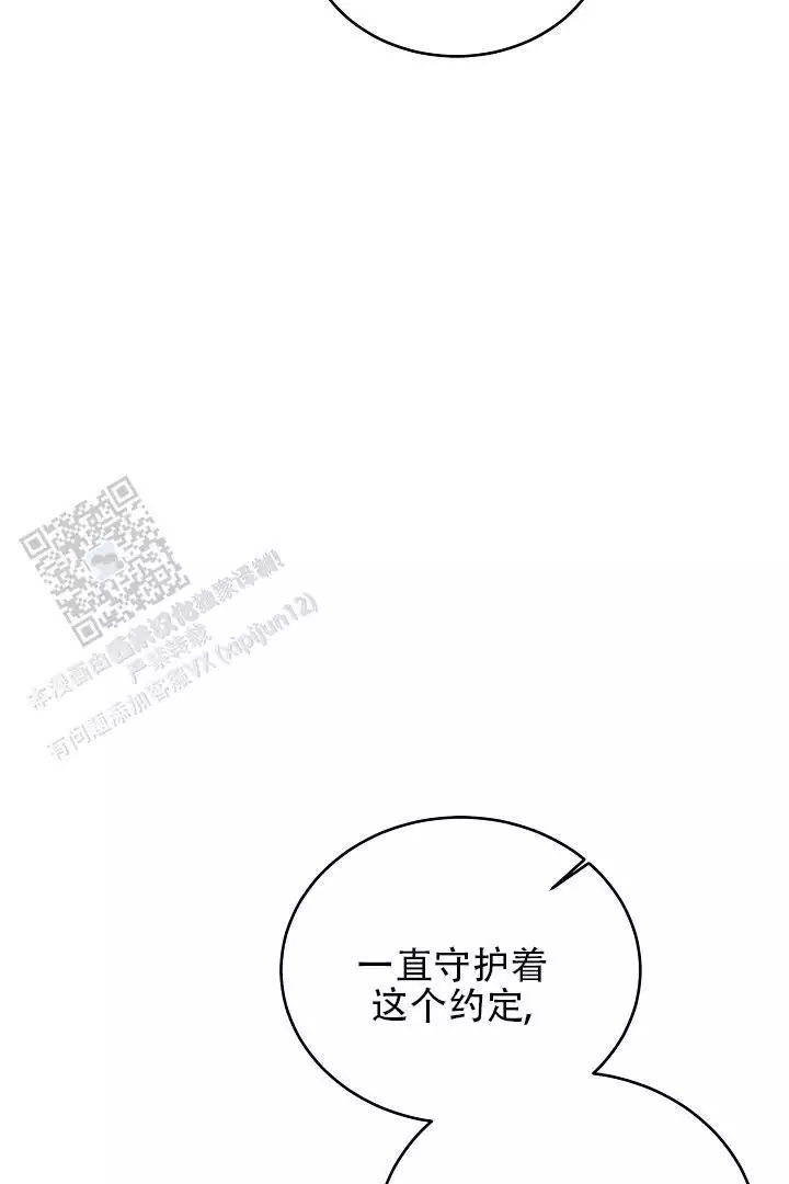 第44话4