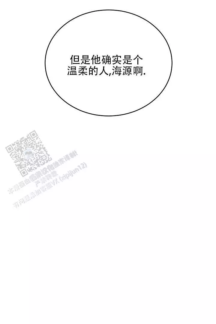 第44话8