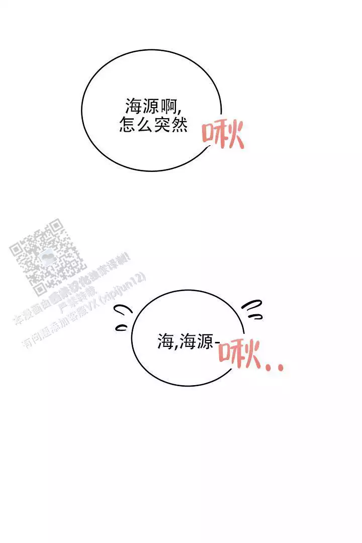 第46话2