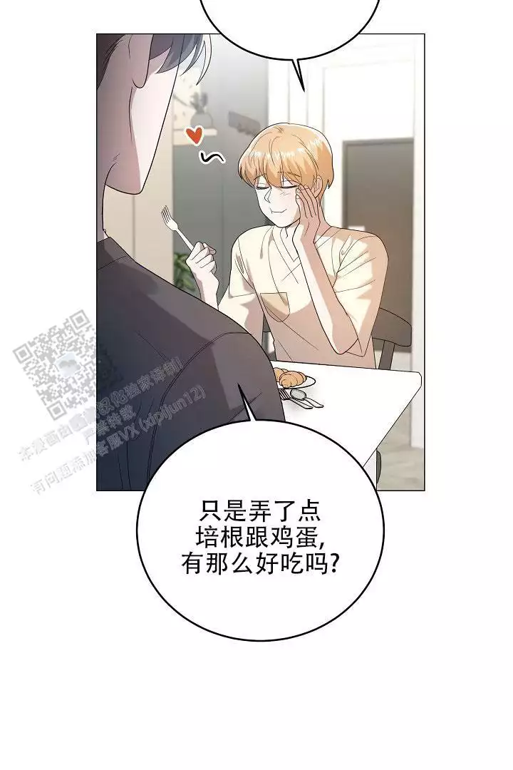 第42话20