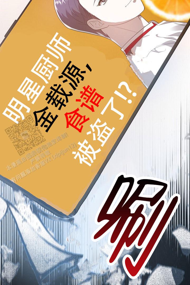 第47话25