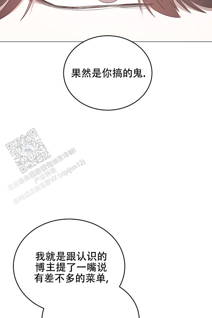 第49话44