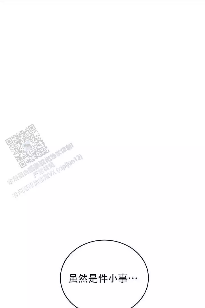 第46话9