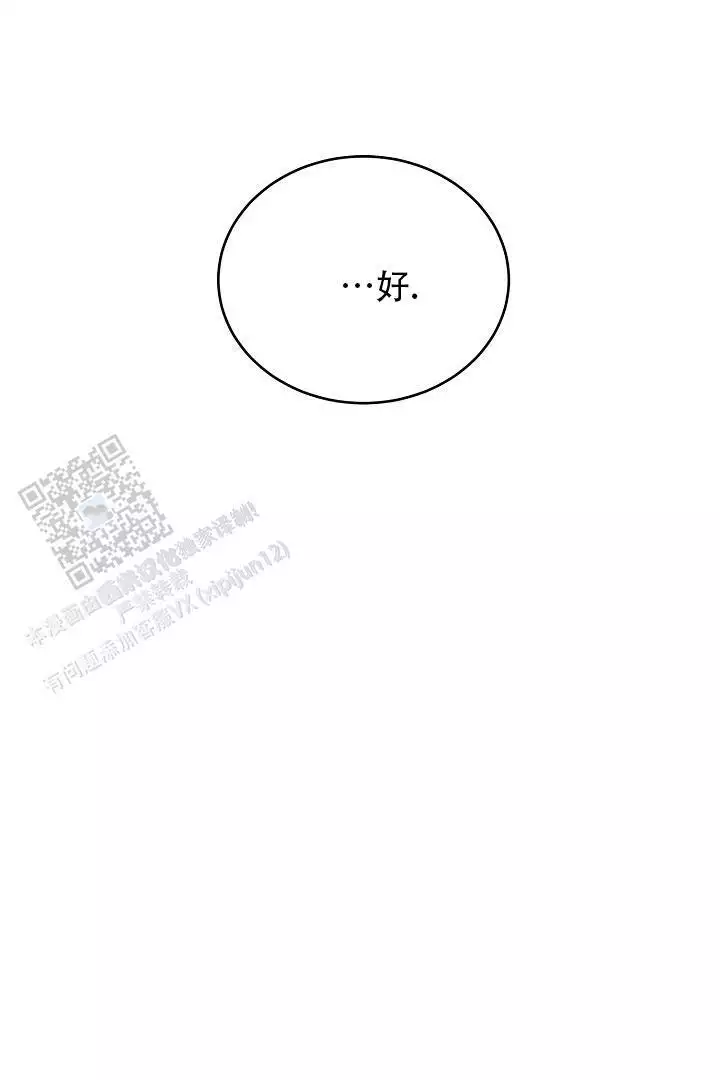第45话31