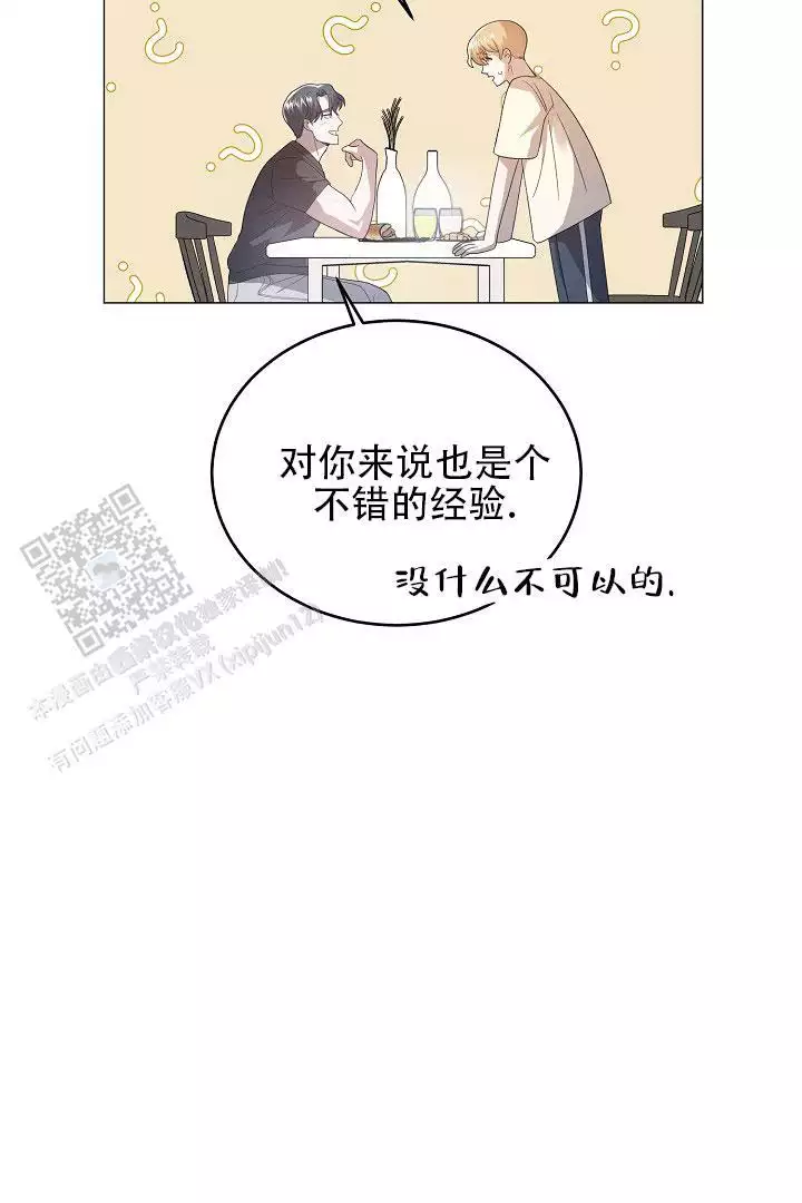 第42话27