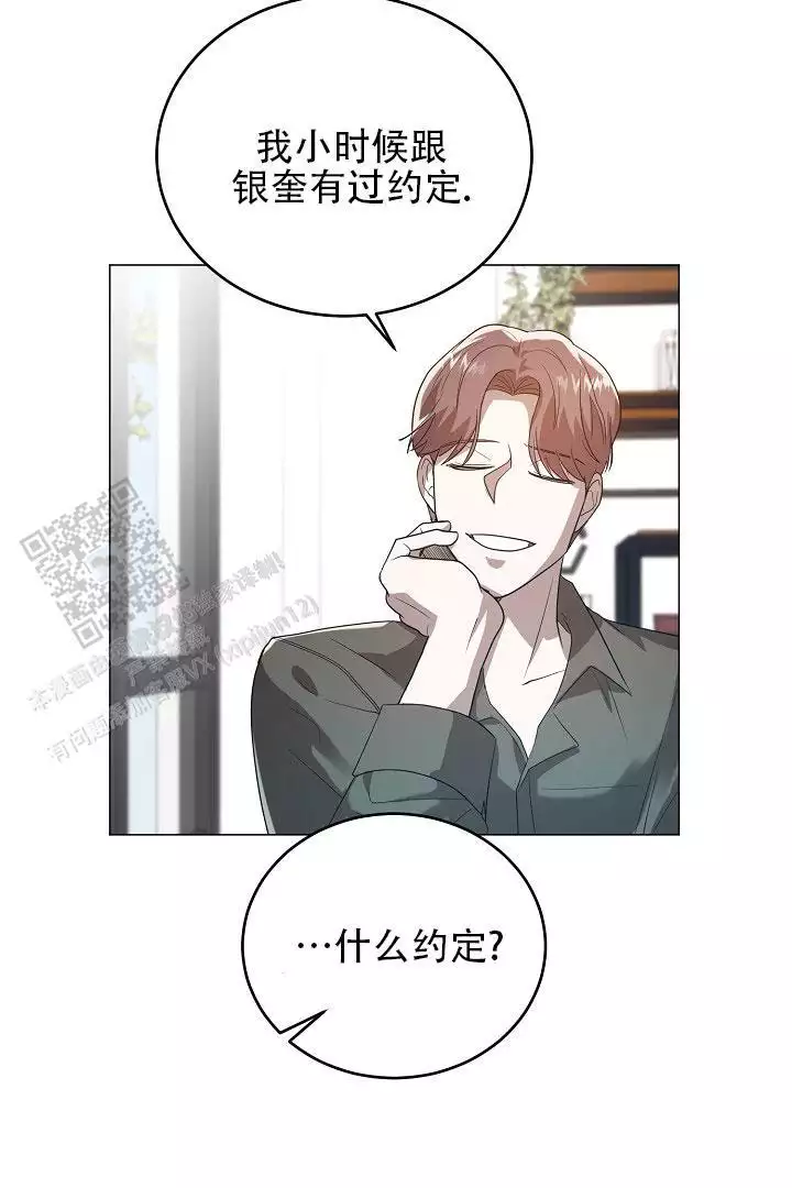 第43话47