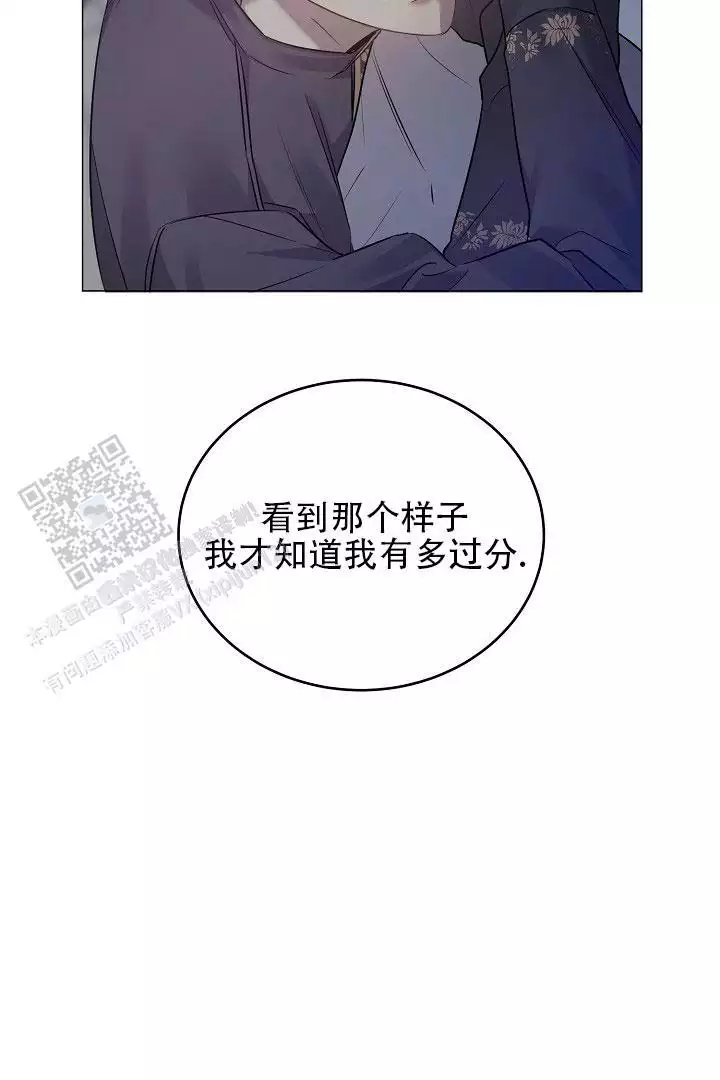 第46话24