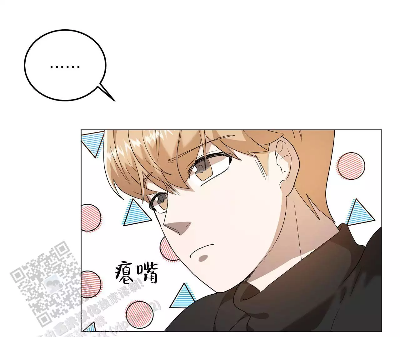 第39话45