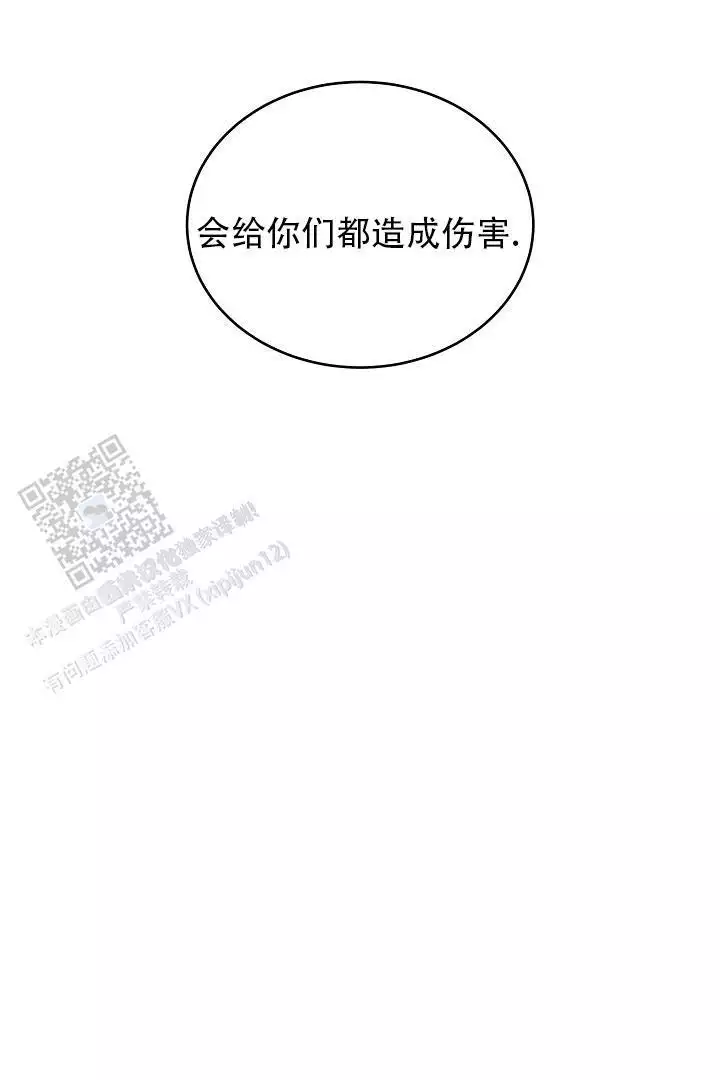 第41话20