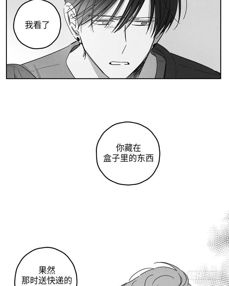 第20话57
