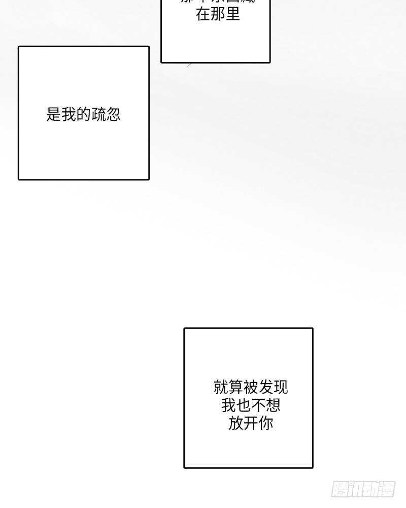 第24话72