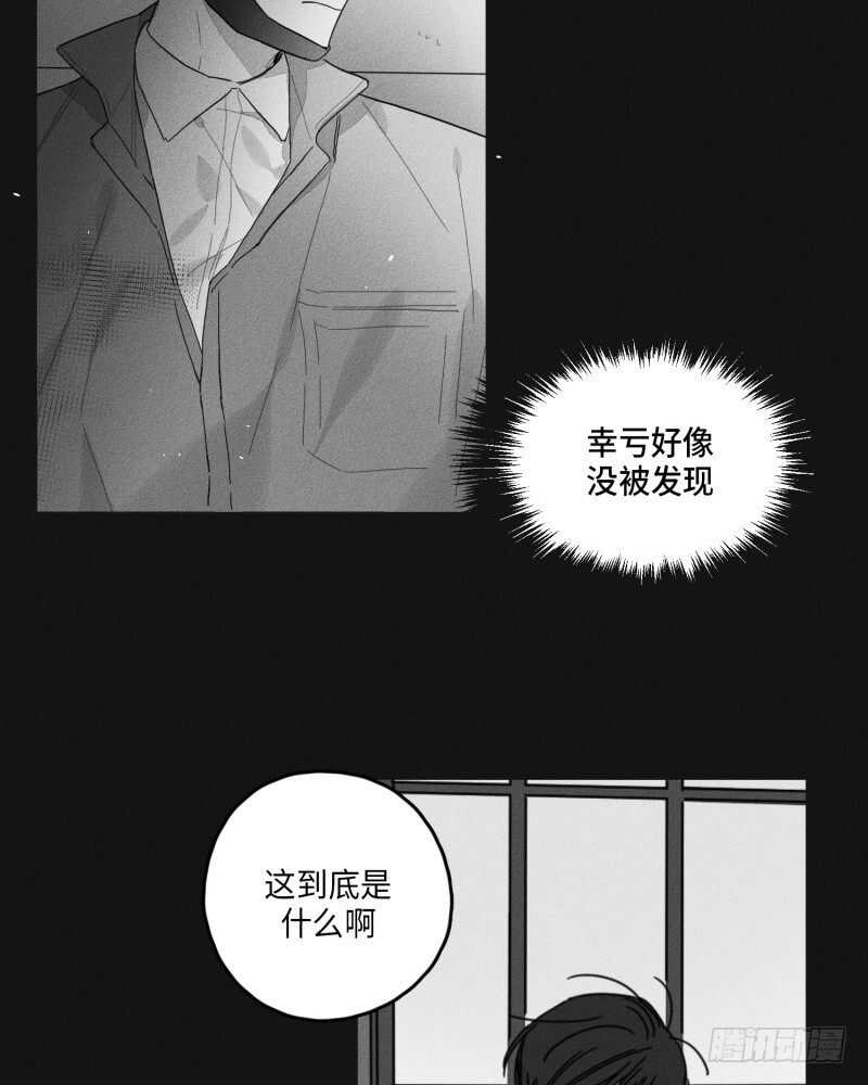第24话53