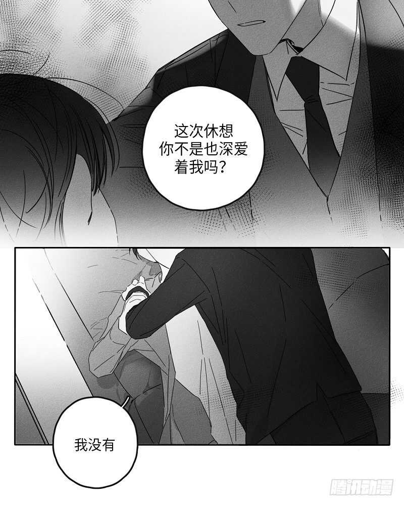 第9话28
