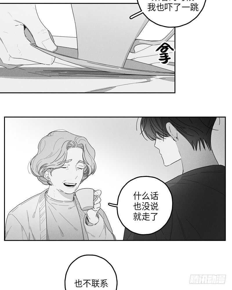第21话8