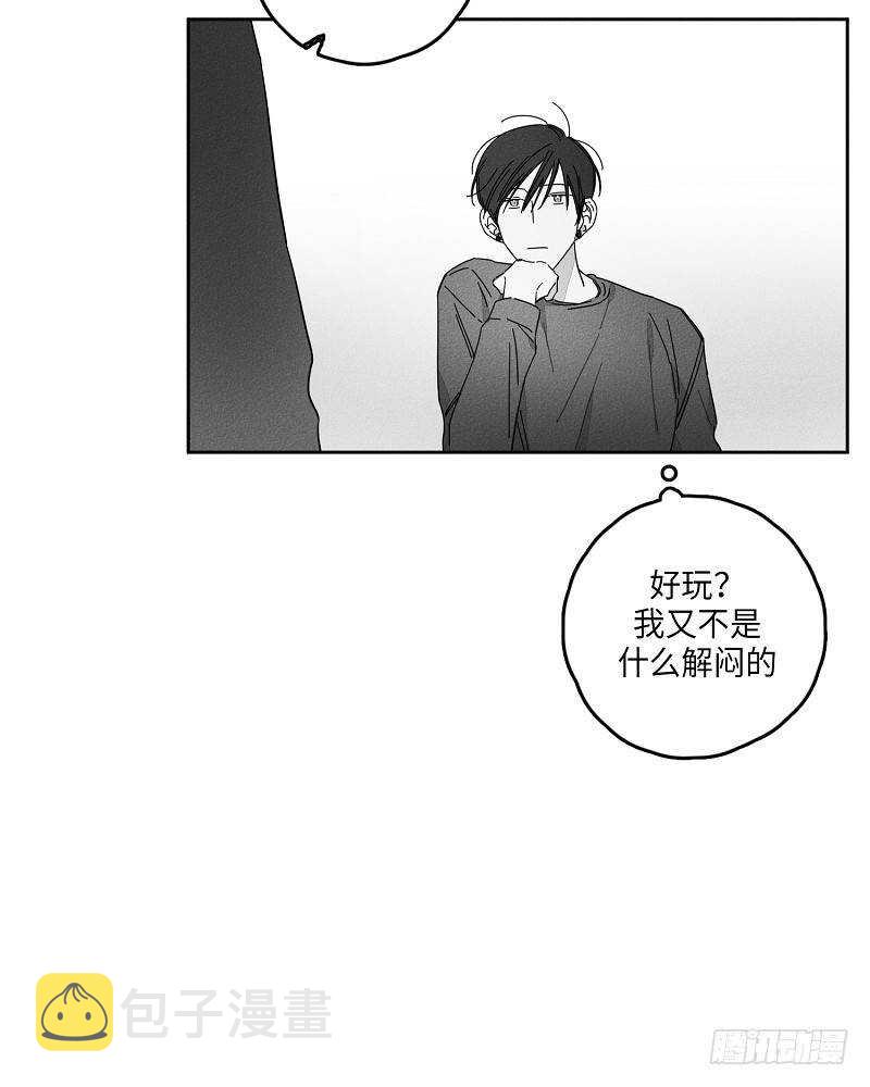 第11话44