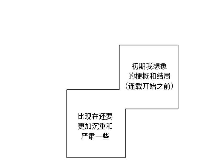 後记9