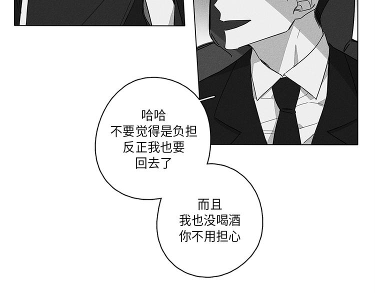 第3话34