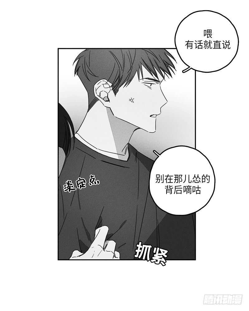 第6话7