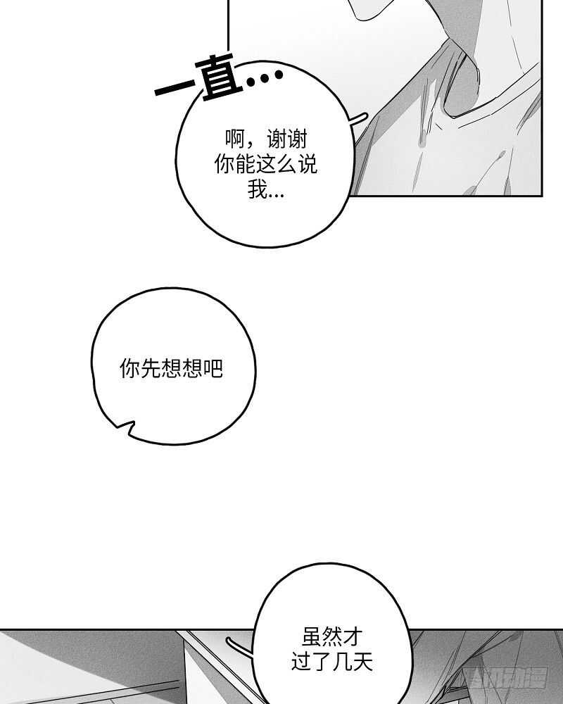 第13话29