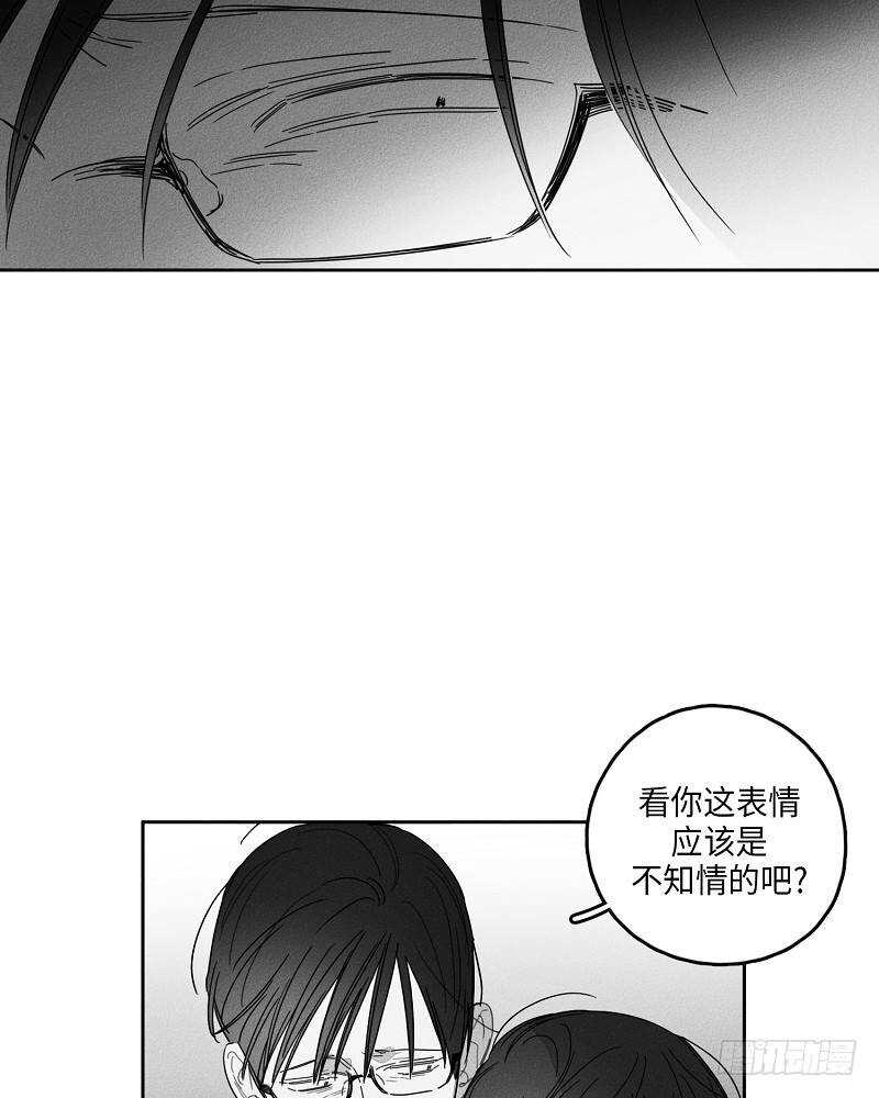 第20话29