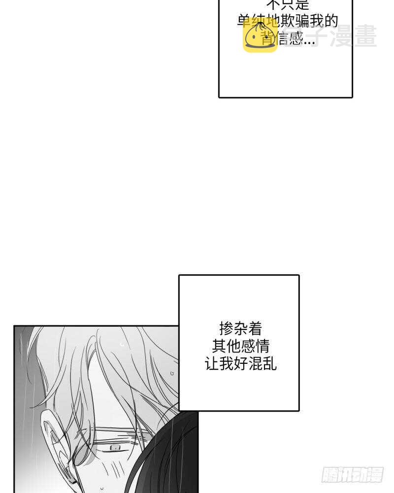 第25话8