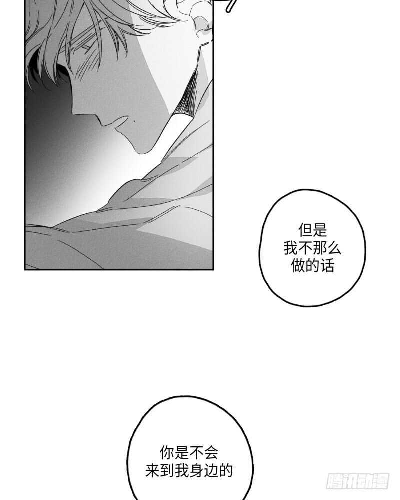 第25话41