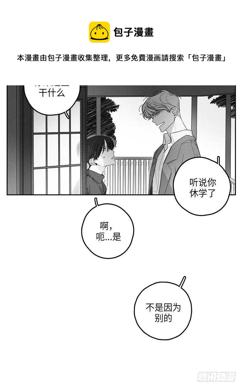 第11话10