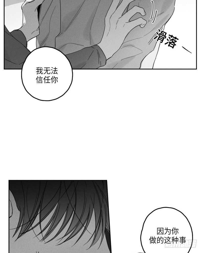 第25话56