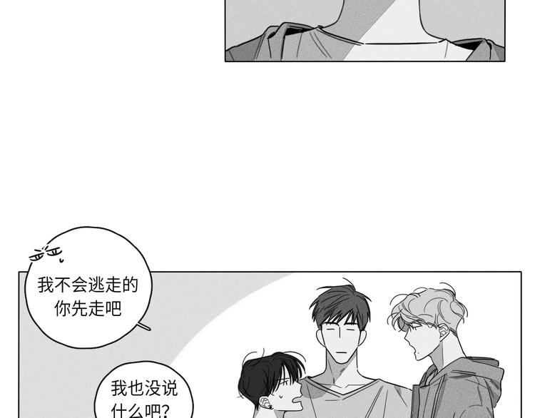 第1话75