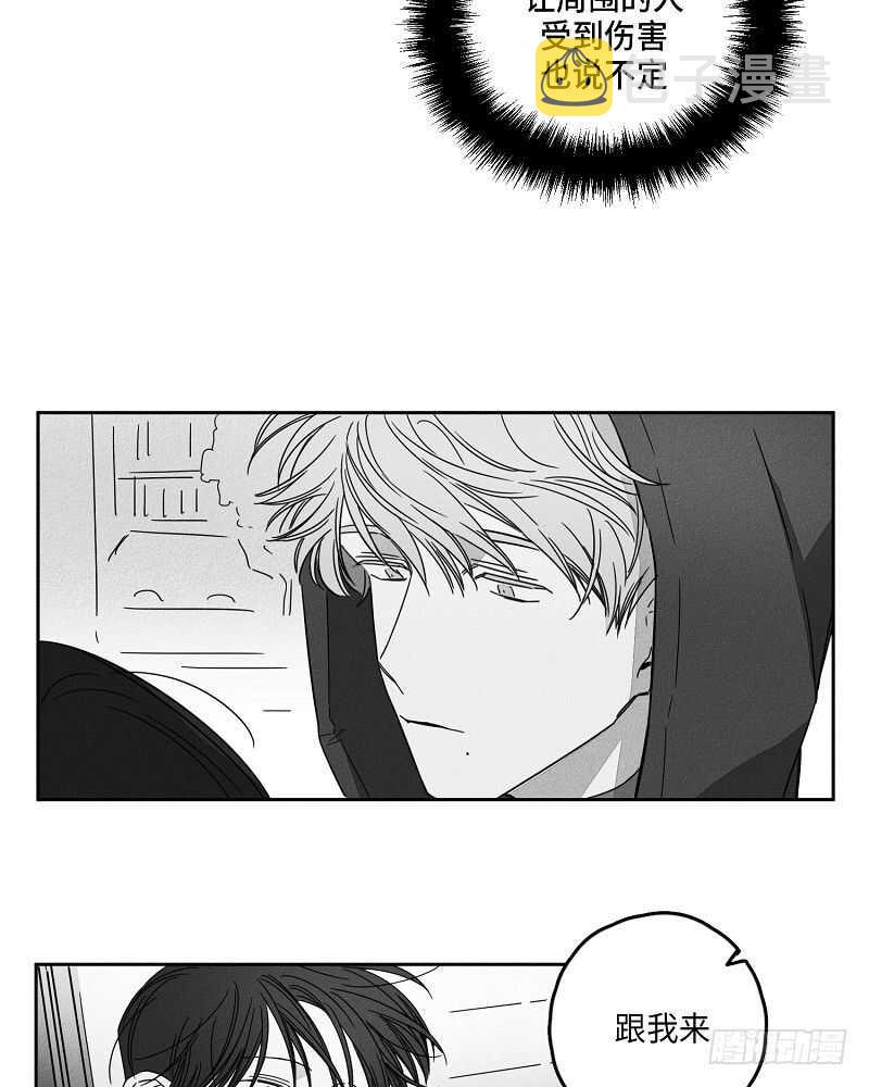 第5话23