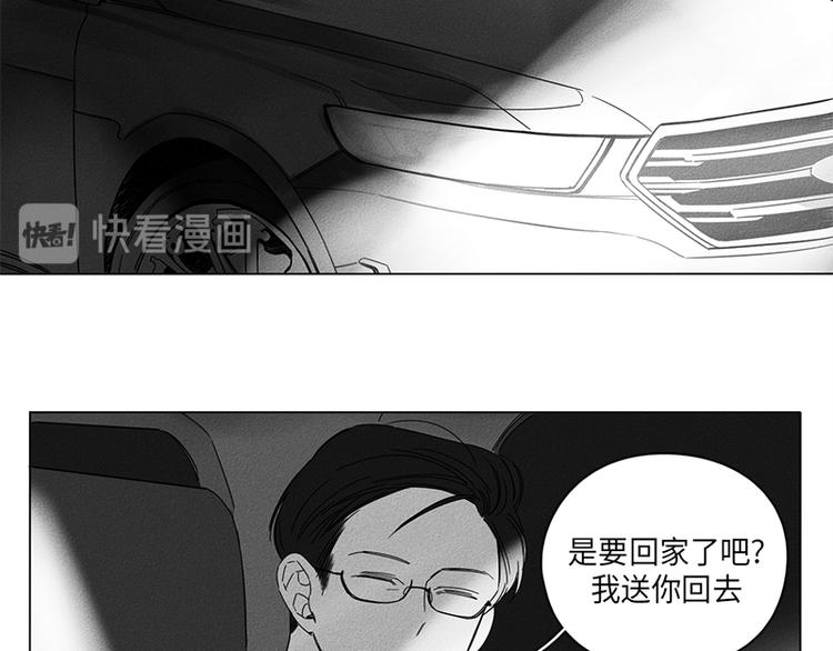 第3话31