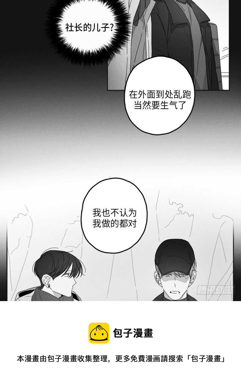 第23话20