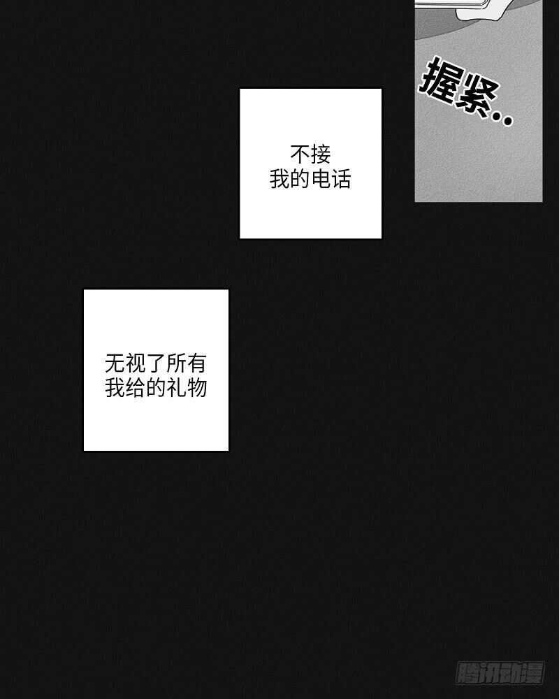 第18话48