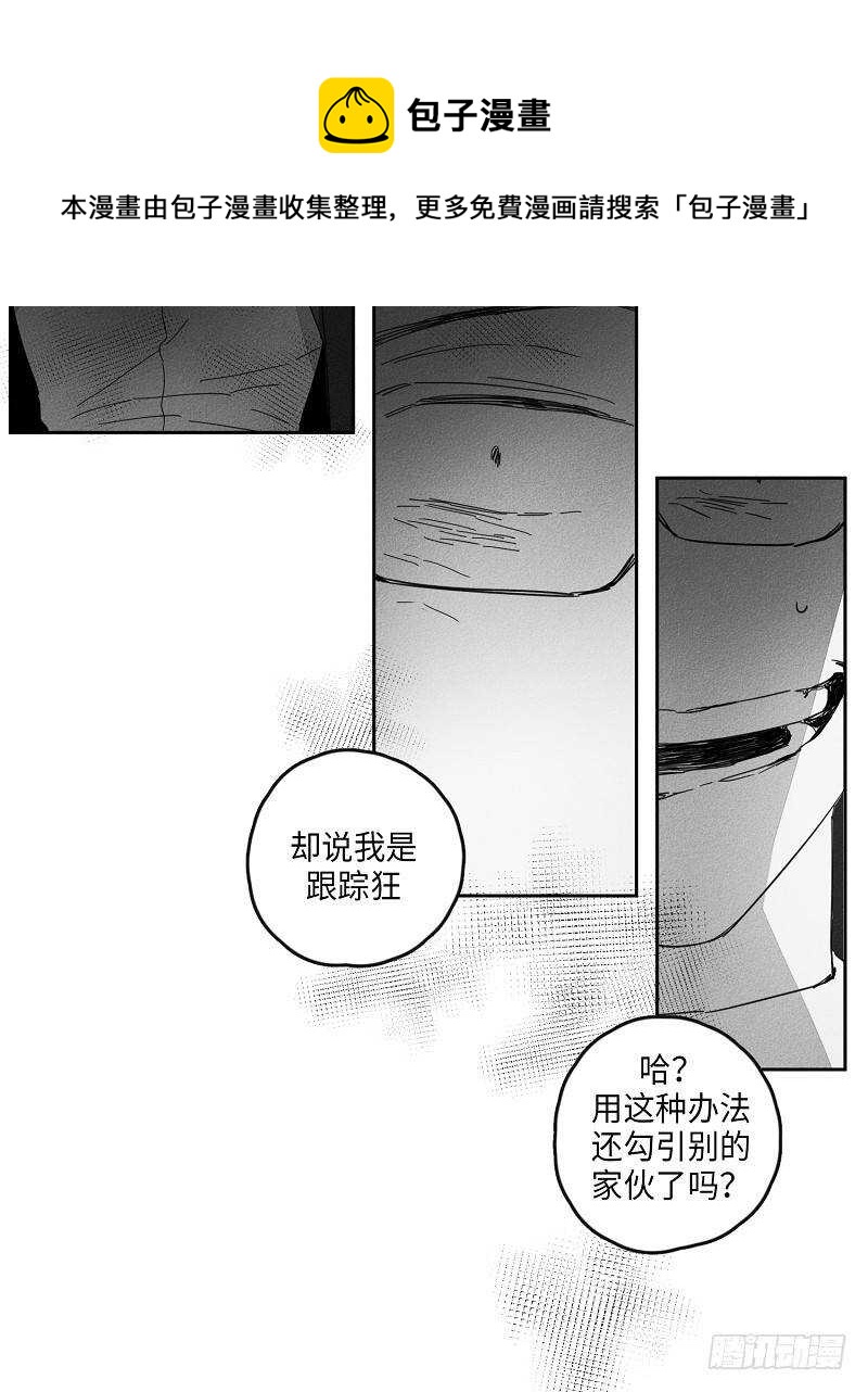 第9话30