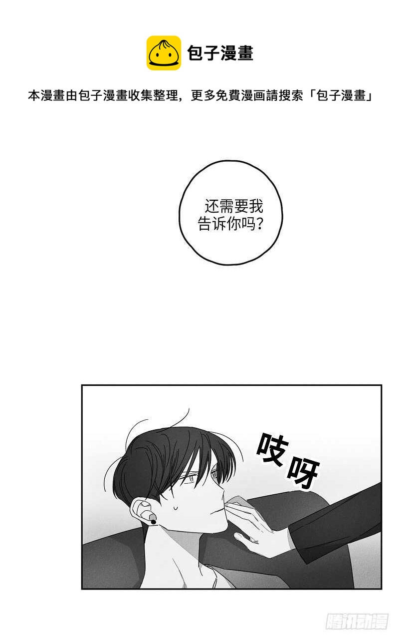 第9话10