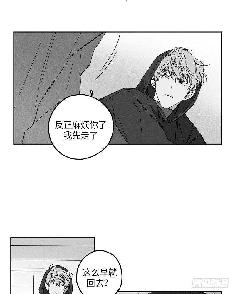 第5话7