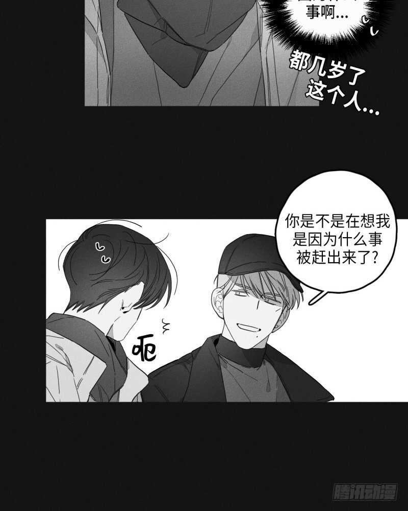第23话12