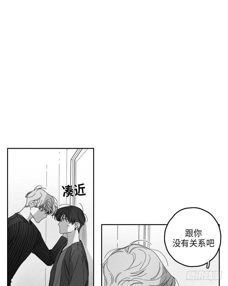 第16话9