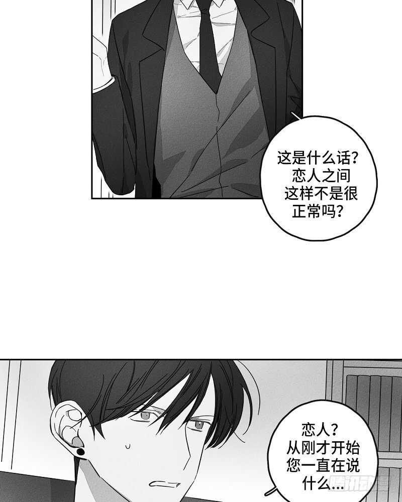 第9话23