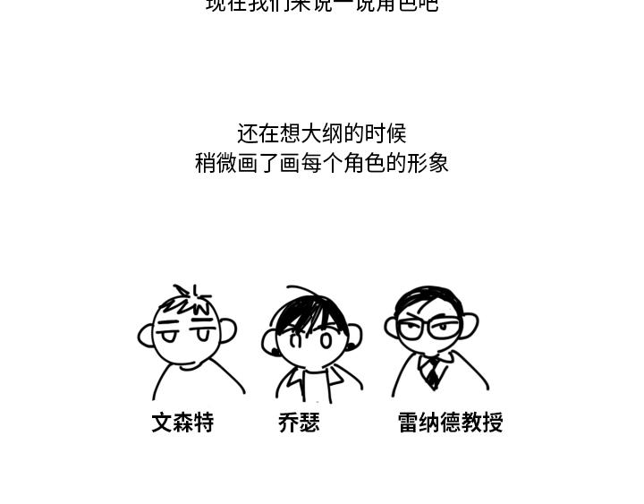 後记22