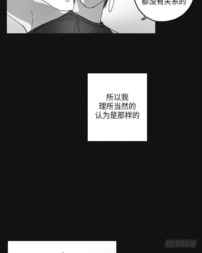 第8话11