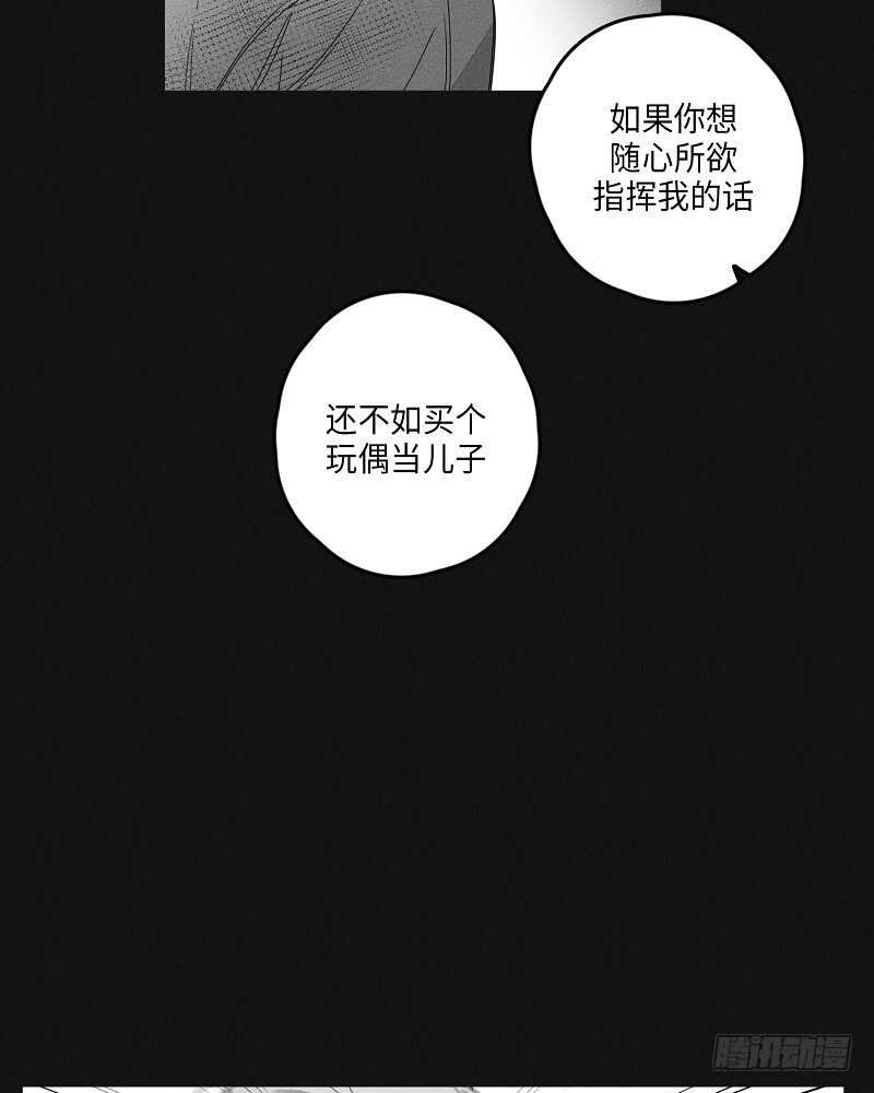 第22话34