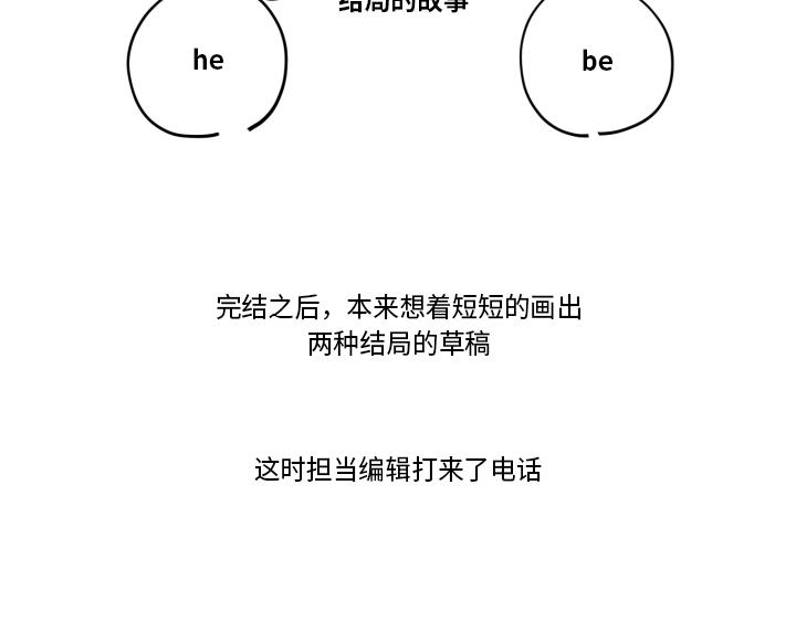 後记17