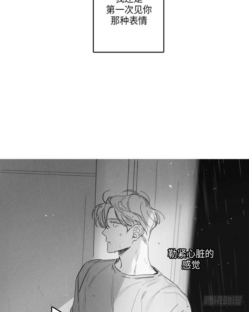 第25话87